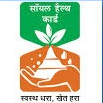 Soil Health Card