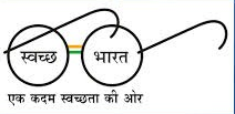 Swachh Bharat